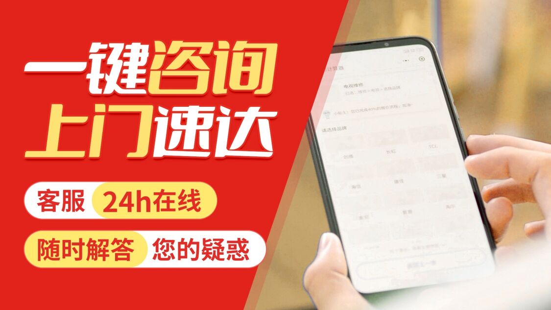 郴州三菱重工中央空调关于我们